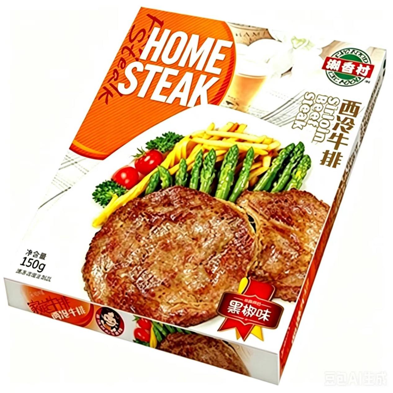 product-1267-1267